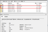 Windows 无规律频繁蓝屏问题排查及解决方案